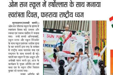 News Manaswi Vani